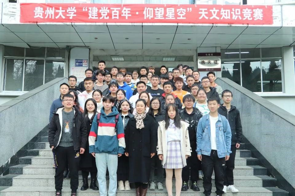 一群人在建筑物前合影 中度可信度描述已自动生成