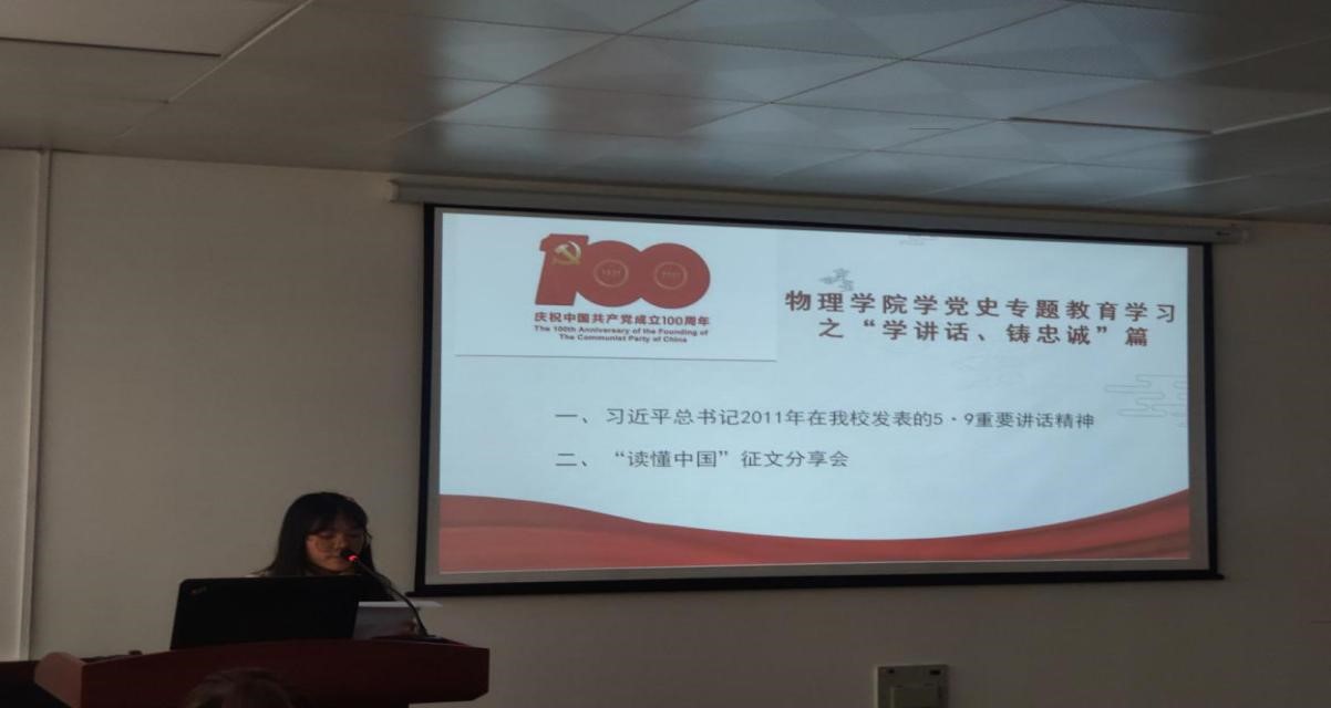 E7B22D38D2297657E1CC5A91BECAD01B